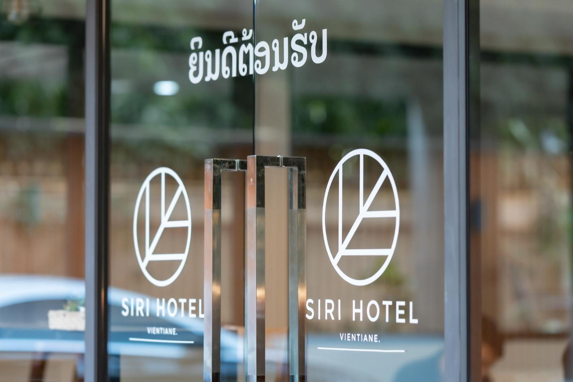 Siri Hotel Βιεντιάν Εξωτερικό φωτογραφία